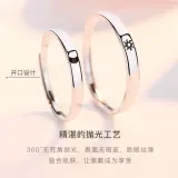 Sun, moon and stars lovers ring