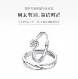 Cupid's love ring