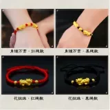 The gold transfer bead PI xiu bracelet