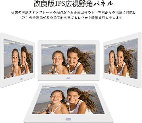 Kenuo デジタルフォトフレーム 7インチ 1280 800高解像度 Ips広視野角 32gbカード付き Ips広視野角 液晶 Usbメモリー 写真 動画 音楽再生 時計 カレンダー アラーム機能 リモコン付き 日本語取扱説明書 ホワイト