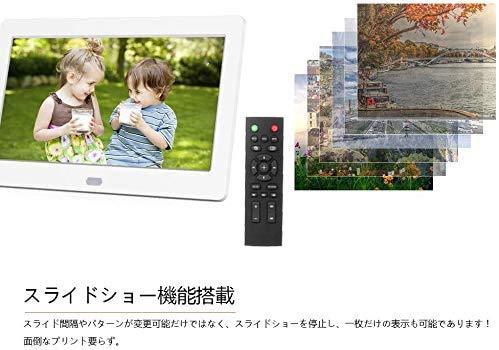 Kenuo デジタルフォトフレーム 7インチ 1280 800高解像度 Ips広視野角 32gbカード付き Ips広視野角 液晶 Usbメモリー 写真 動画 音楽再生 時計 カレンダー アラーム機能 リモコン付き 日本語取扱説明書 ホワイト