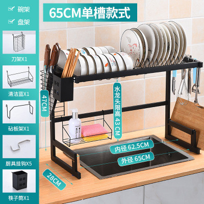 【瀝水槽】不挑水槽 大小可調  日本304不鏽鋼黑色廚房水槽瀝水架 配刀架筷子筒收納架