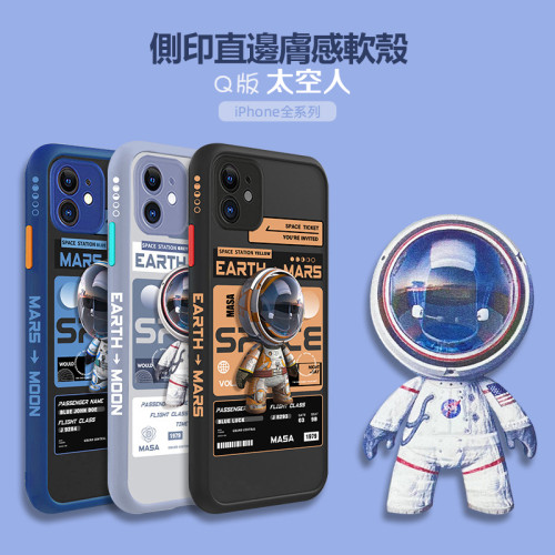 【卡通太空人員】iPhone全適配 液態膚感 硅膠軟TPU手機殼