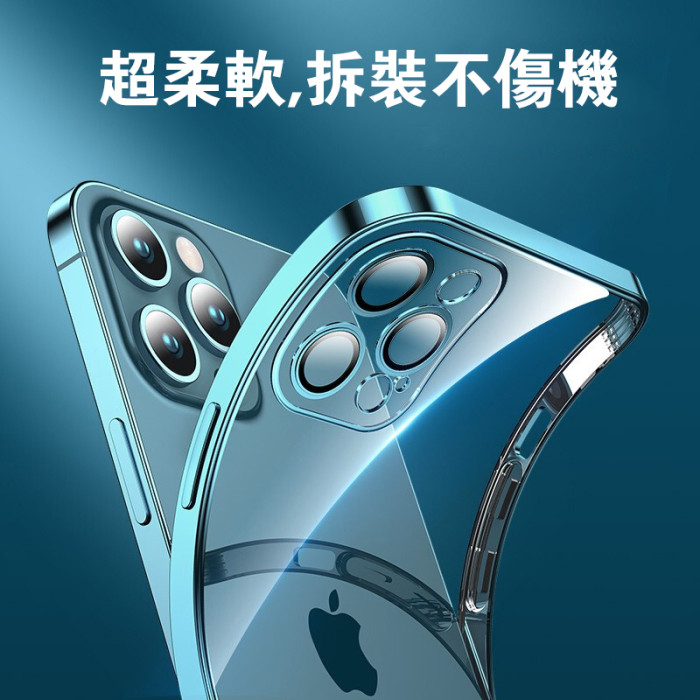 【 電鍍透明殼】iPhone系列 自帶鏡頭膜 • 電鍍透明殼殼 全場任選下訂2個 送大容量行動電源