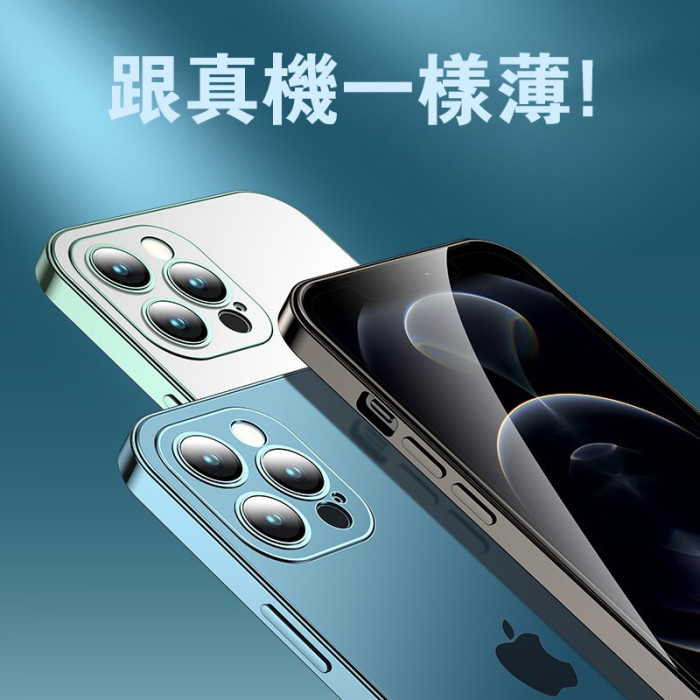 【 電鍍透明殼】iPhone系列 自帶鏡頭膜 • 電鍍透明殼殼 全場任選下訂2個 送大容量行動電源