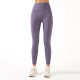 Solid Color Peach Hips Streamlined Sports Leggings Yoga Pants