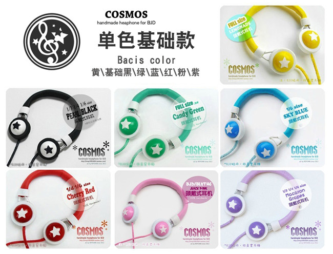 BJD headphones