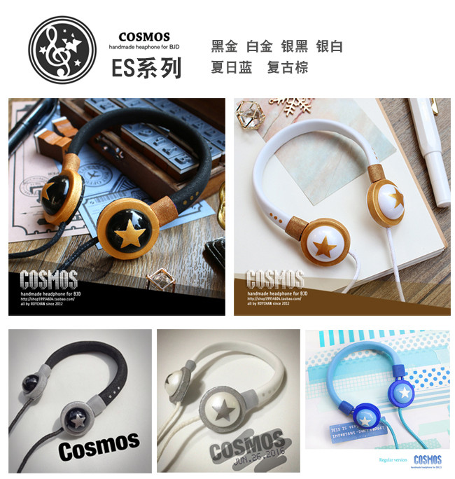 ES~ STARS ~ headphones