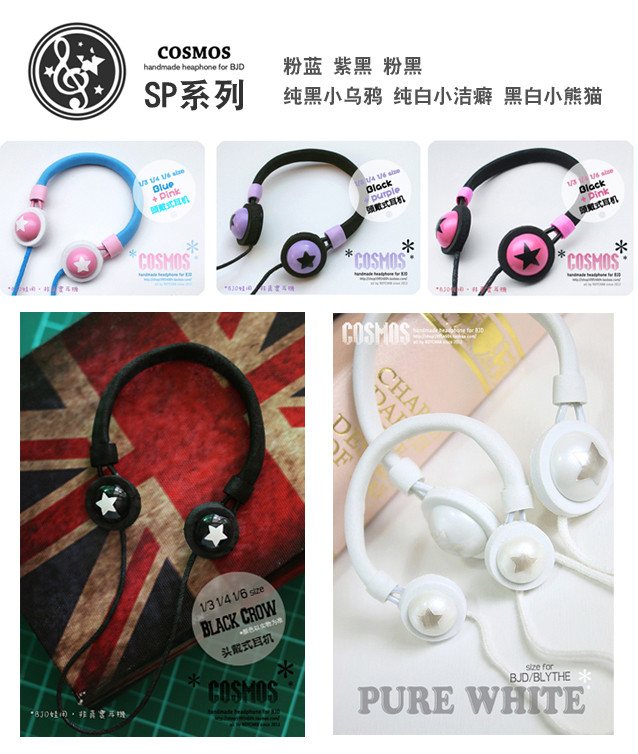 SP~ STARS ~ headphones