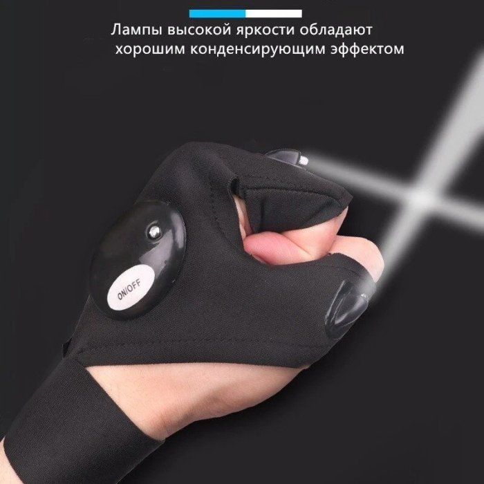 🔥Summer Hot Sale 48% OFF🔥 - Led Gloves With Waterproof Lights