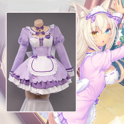 Nekopara Coconut Purple Maid Cosplay Costume