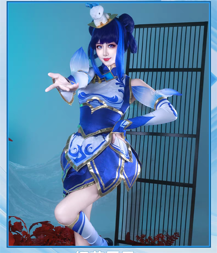 League of Legends LOL The Lady of Luminosity Luxanna Crownguard Lux Porcelain Cosplay Costume