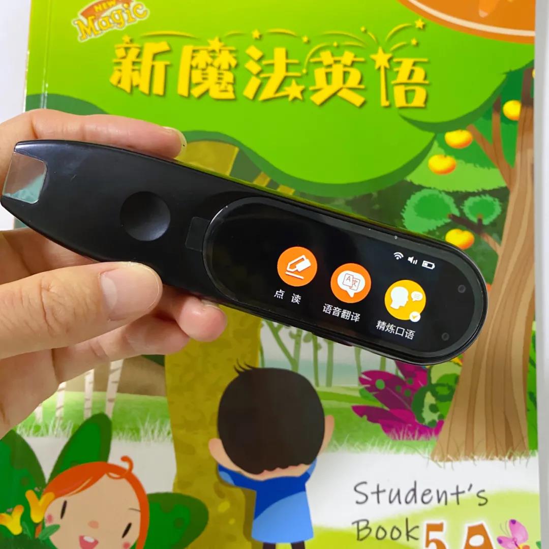 新品预售 只需一支笔 可以扫读家里全部英语教材 读本