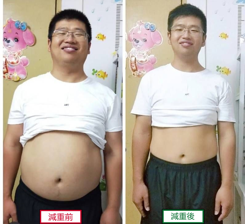 7f4e46eb14f27c8c 日本SAUSAND'O左旋肉堿泡騰片，養胃刮油，無需節食運動，健康瘦身，5-7天見效！不復胖！