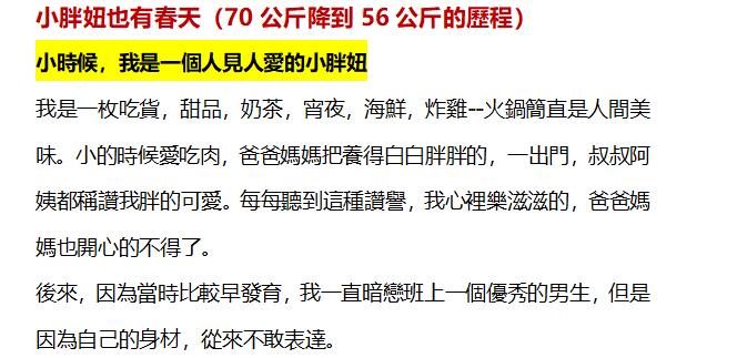 b8c74e70f519f38b 日本SAUSAND'O左旋肉堿泡騰片，養胃刮油，無需節食運動，健康瘦身，5-7天見效！不復胖！