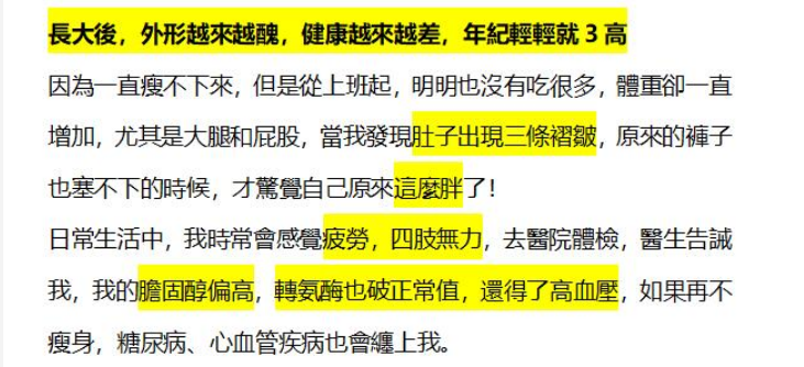 e382247f22b7faa9 日本SAUSAND'O左旋肉堿泡騰片，養胃刮油，無需節食運動，健康瘦身，5-7天見效！不復胖！