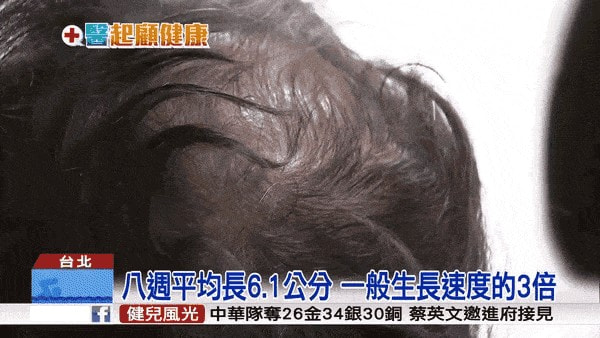 7fd3731c2a3a8e9f 生薑何首烏養髮洗髮乳