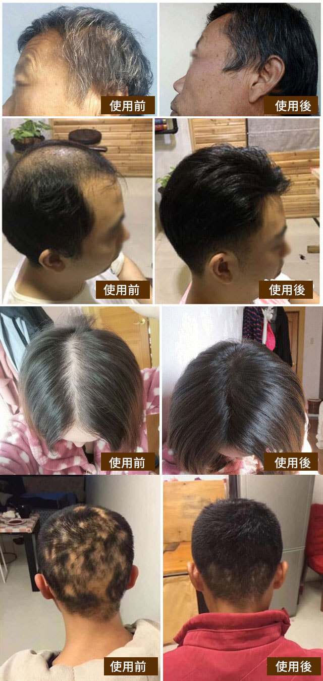 a8c808c5a13825aa 生薑何首烏養髮洗髮乳
