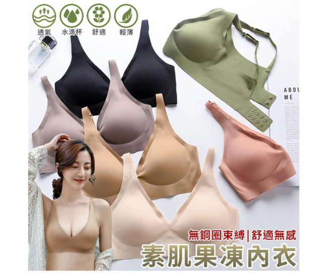 Nt 998 00 日本華歌爾50週年活動大減價 買一套送一套 美一分美一寸 讓女人的美麗不簡單穿出自信的美 Www Qzyidlgk Work