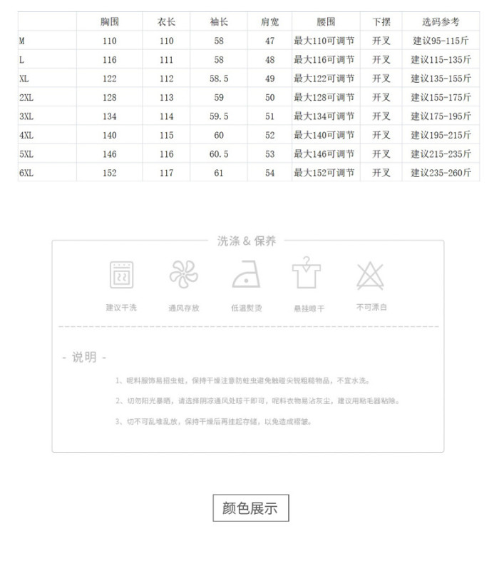 Women's extra-large double-breasted woolen coat jacket