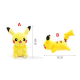 Pokemon Pikachu Plush Toy