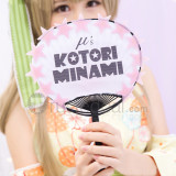 Love Live Minami Kotori Cosplay Fan