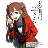 Kakegurui Yumemi Yumemite School Uniform Cosplay Costume