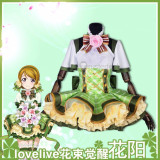 Love Live Flower Bouquet Umi Nico Nozomi Kotori Honoka Hanayo Eli Rin Koizumi Cosplay Costume