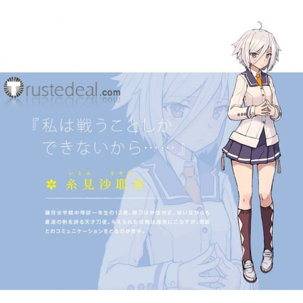 Katana Maidens Toji no Miko Sayaka Itomi Cosplay Costume