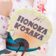 Love Live Kousaka Honoka Cosplay Fan