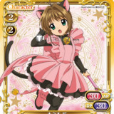Cardcaptor Sakura Kinomoto Sakura Pink Cat Cosplay Costume