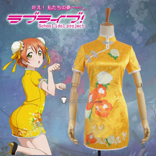 Love Live Rin Hoshizora Cheongsam Graceful Yellow Cosplay Costume