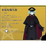 Twin Star Exorcists Sousei no Onmyouji Kankuro Mitosaka Military Black Cosplay Costume