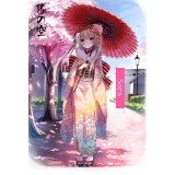 Yosuga no Sora Sora Kasugano Kimono Cosplay Costume