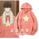 Fugou Keiji Balance Unlimited Daisuke Kambe Pink Hoodies Cosplay Costumes Episode 4 Thick and Thin Two Versions