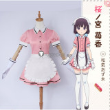 Blend S Maika Kaho Mafuyu Miu Hideri Waitress Outfit Cosplay Costumes