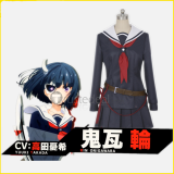 Armed Girl's Machiavellism Rin Onigawara Sailor Uniform Cosplay Costume
