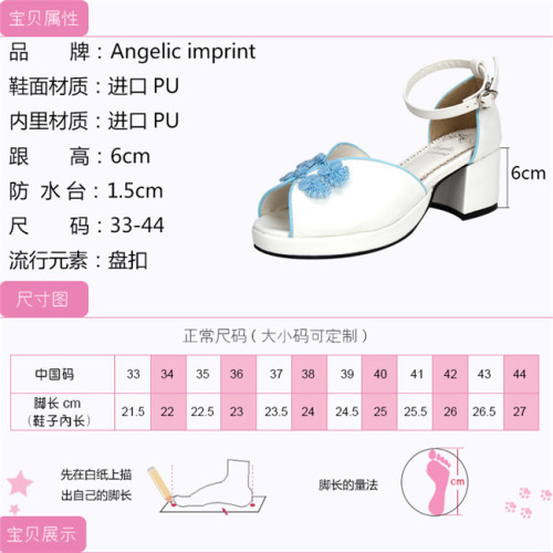 Angelic Imprint- Sweet Plate Buttons Single Belt Qi Lolita Heels Shoes