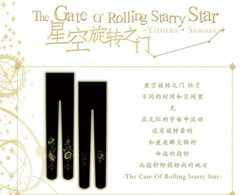 Yidhra -The Gate of Rolling Starry Star- Gold-stamping Lolita Tights