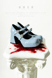 Unicorn Tears ~Ange de l‘enfer Lolita Shoes -Pre-order