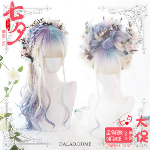 Dalao Home ~Aozora Dream~ Lolita Wigs 60cm