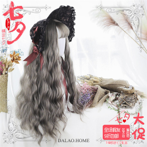 Dalao Home ~Sabrina~ Lolita Long Curls Wigs 70cm