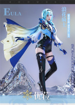 1/3 Delusion Genshin Impact Eula Cosplay Costume