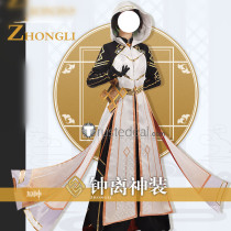 Genshin Impact Zhongli Morax The Seven Archons Cosplay Costume 2