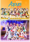 Love Live Sunshine Aqours Train Awakening Yoshiko Dia Kanan Ruby Chika Mari Riko You Hanamaru Cosplay Costumes