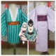 Kimetsu no Yaiba Demon Slayer District Arc Daki Gyutaro Kids Young Kimono Cosplay Costumes