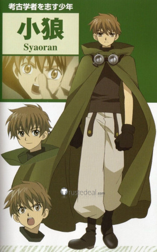 Tsubasa Syaoran Li Cosplay Costume