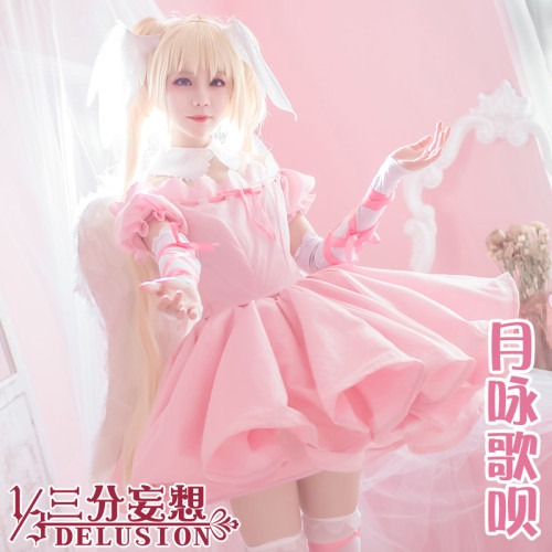 1/3 Delusion Shugo Chara Utau Hoshina Tsukiyomi Pink Angel Seraphic Charm Cosplay Costume Dress