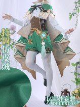 1/3 Delusion Genshin Impact Wendy Venti Cosplay Costume