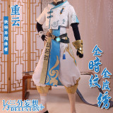 1/3 Delusion Genshin Impact Chongyu Cosplay Costume